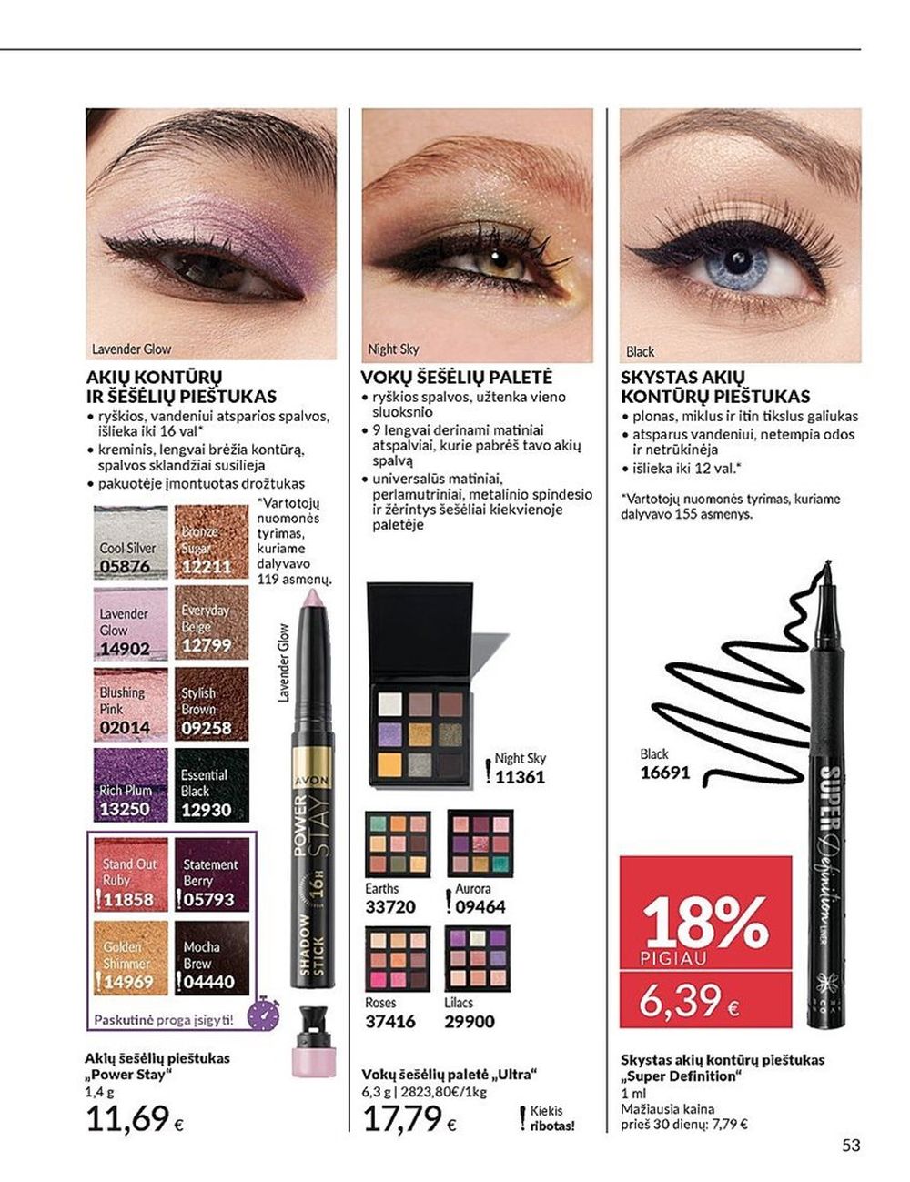 AVON katalogas galioja 2025.07.01 - 2025.07.31