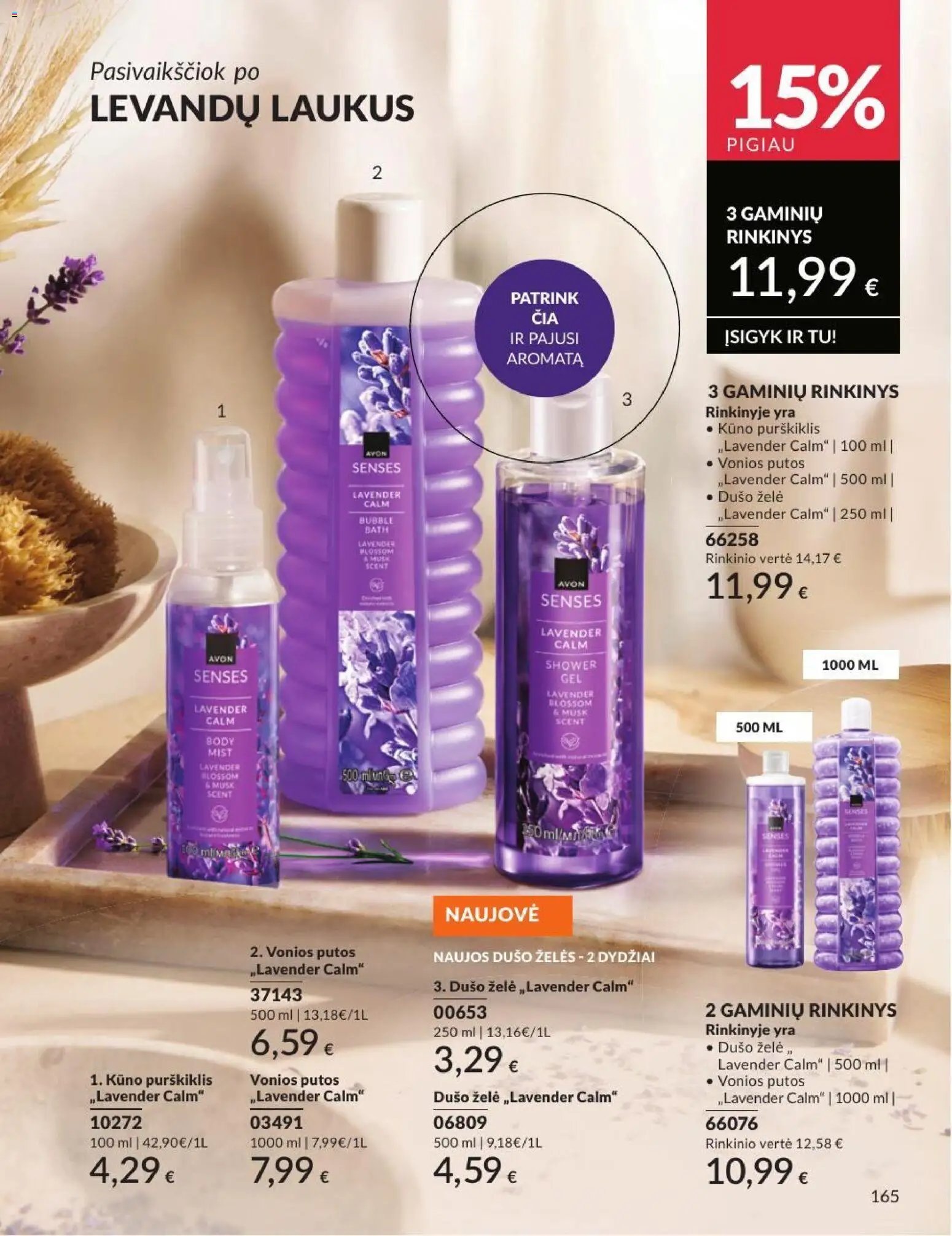 Naujas AVON katalogas galioja 2026.07.01 - 2026.07.31