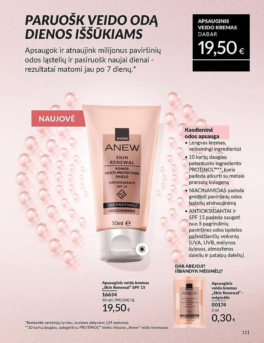 AVON katalogas galioja 2025.07.01 - 2025.07.31