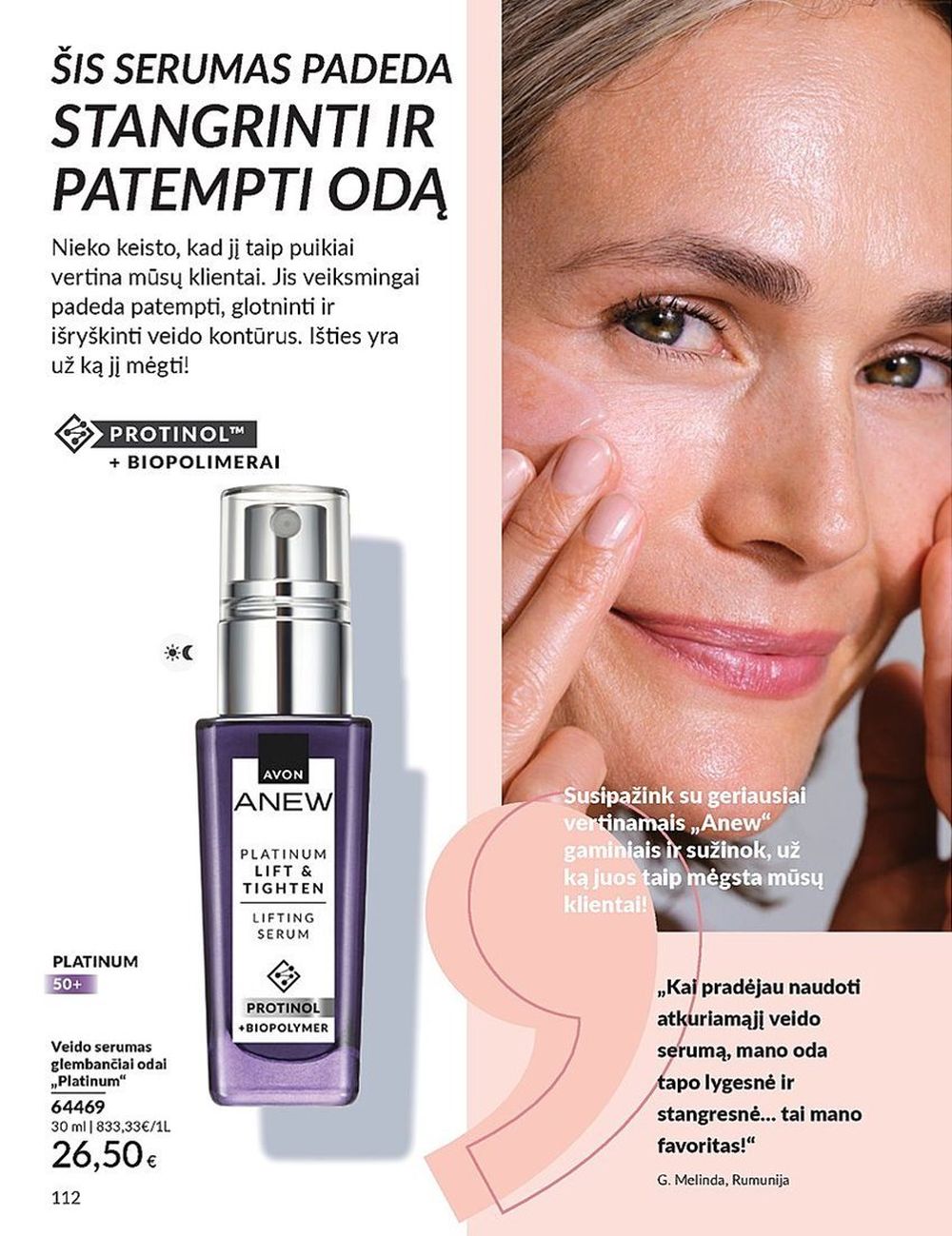 AVON katalogas galioja 2025.07.01 - 2025.07.31