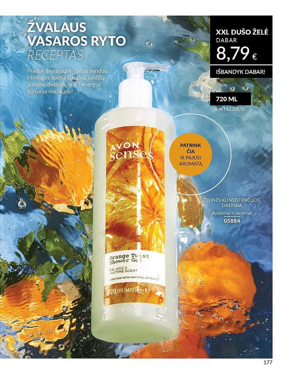 AVON katalogas galioja 2025.07.01 - 2025.07.31