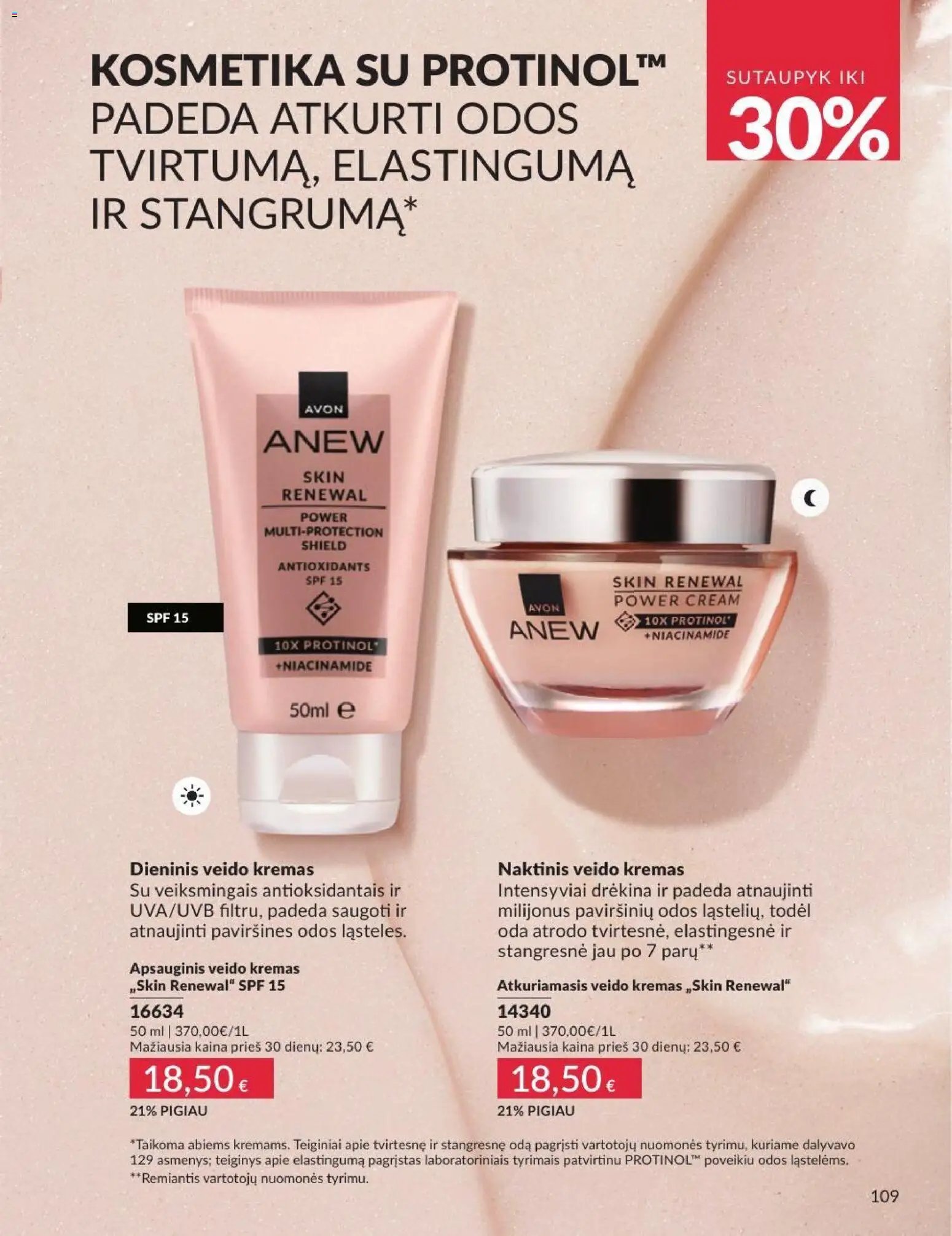 Naujas AVON katalogas galioja 2026.07.01 - 2026.07.31