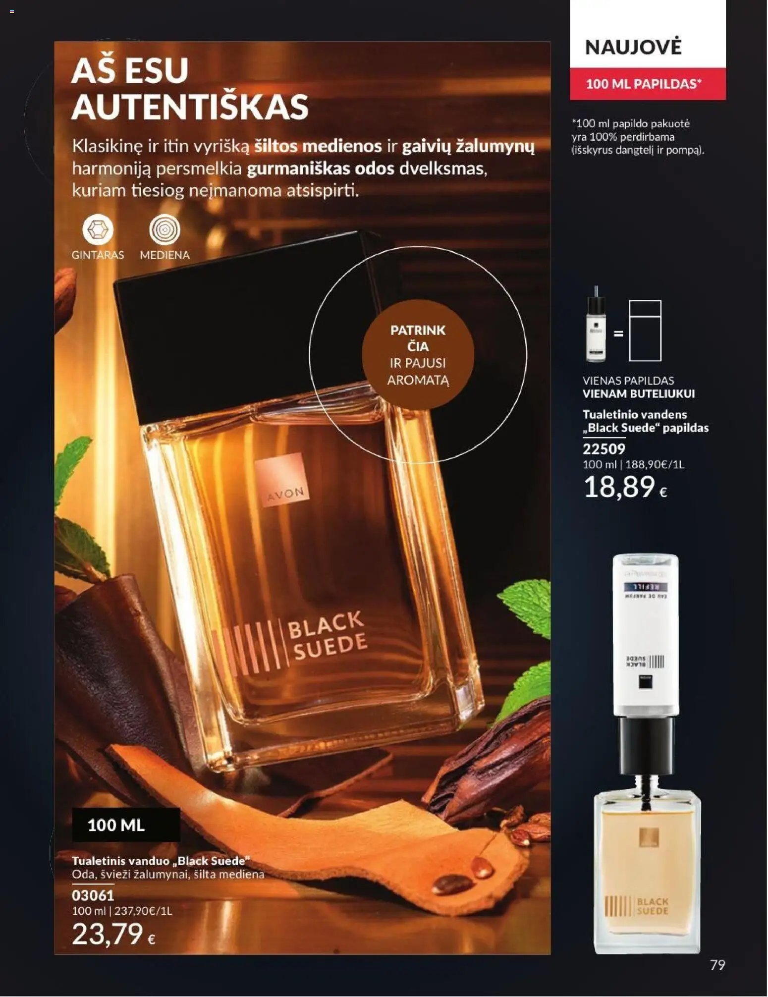 Naujas AVON katalogas galioja 2026.07.01 - 2026.07.31