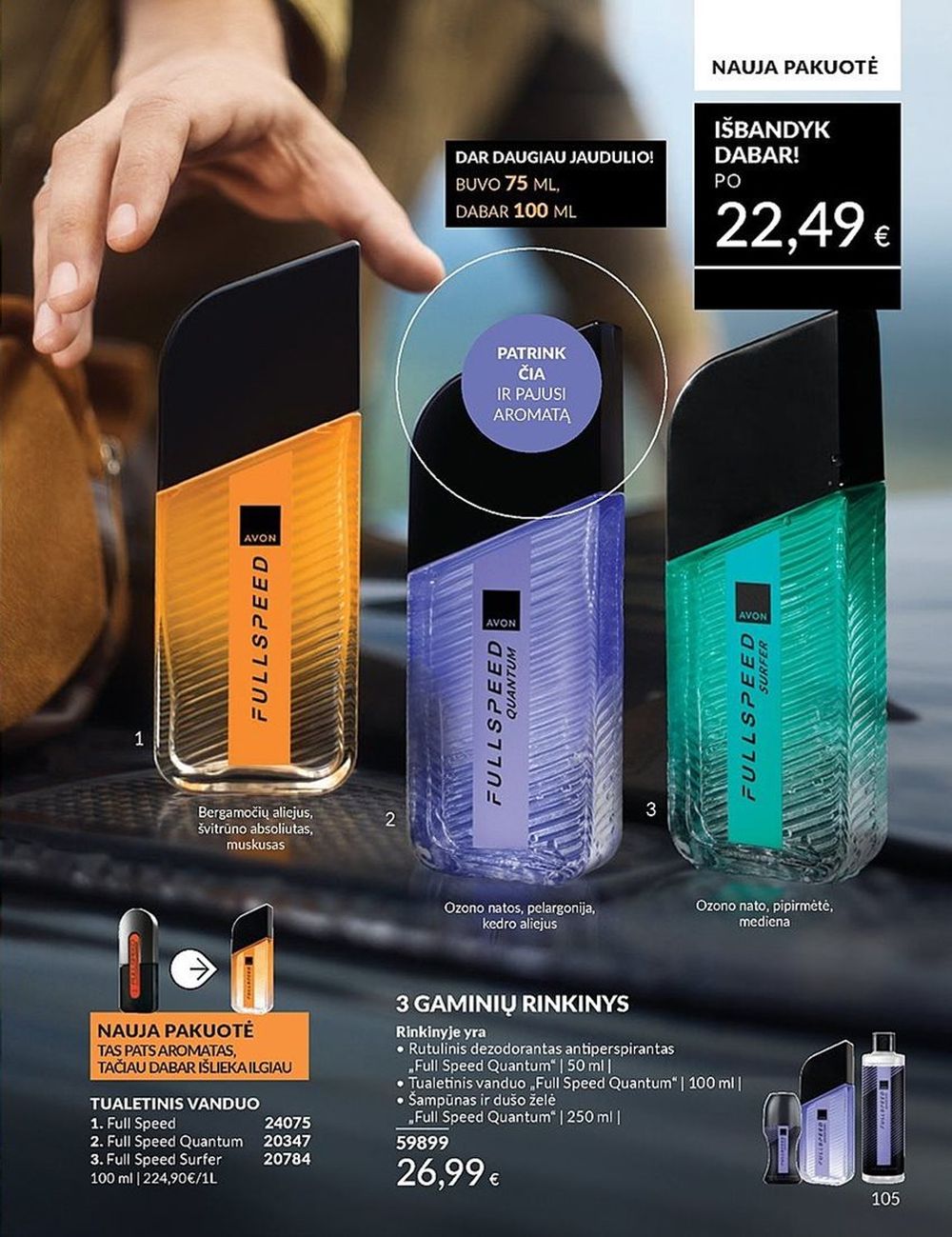 AVON katalogas galioja 2025.07.01 - 2025.07.31