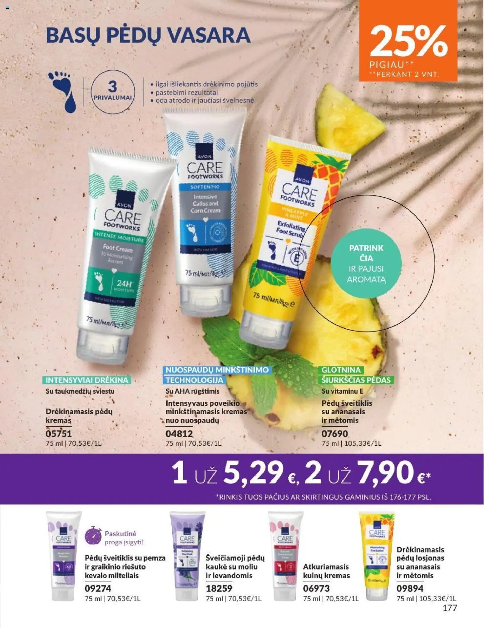 Naujas AVON katalogas galioja 2026.07.01 - 2026.07.31