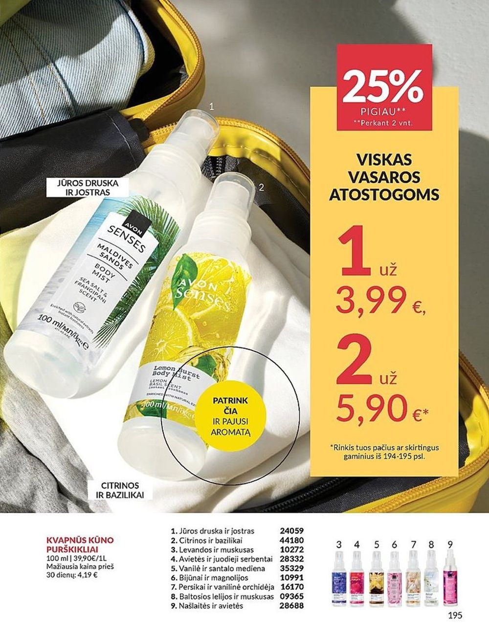 AVON katalogas galioja 2025.07.01 - 2025.07.31