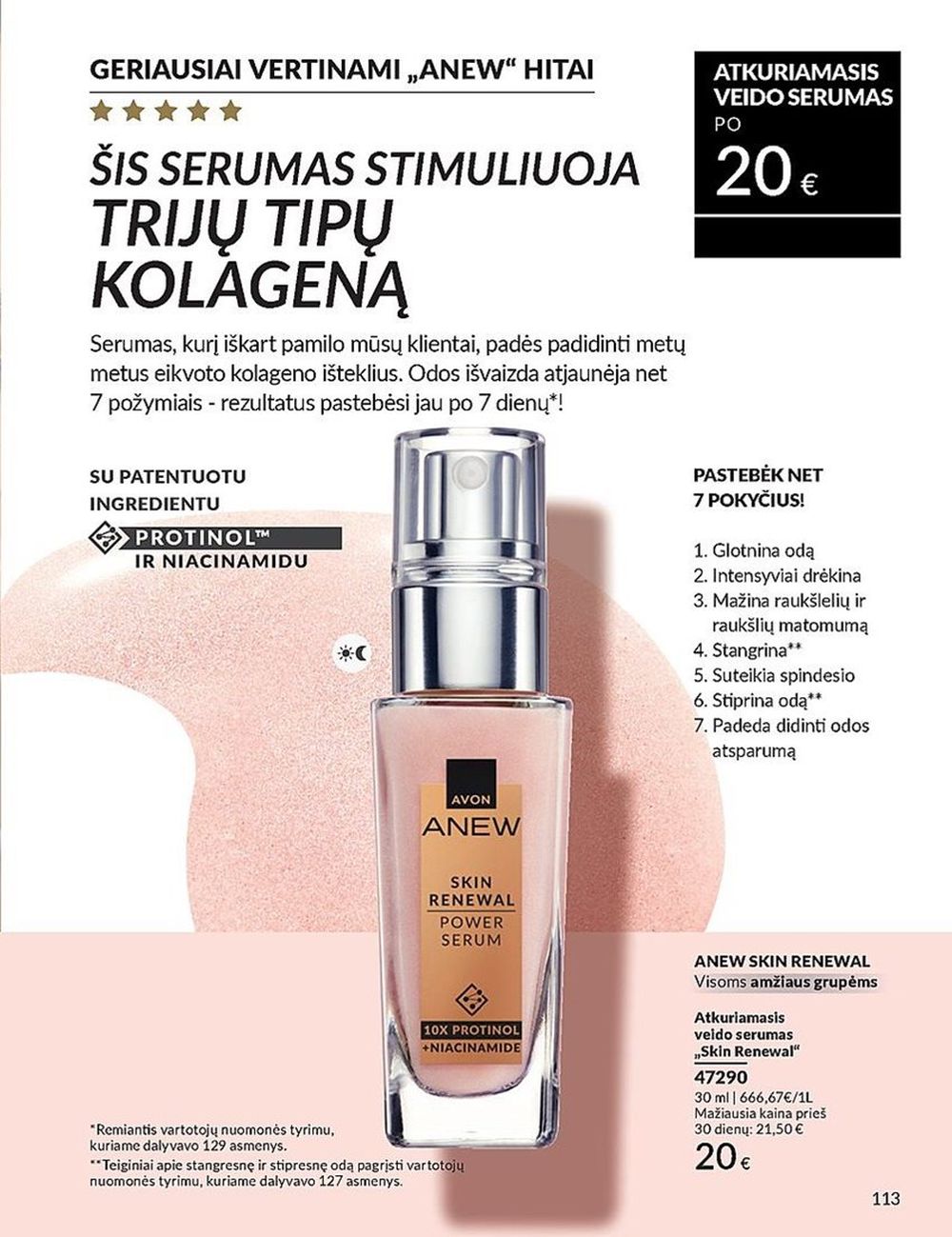 AVON katalogas galioja 2025.07.01 - 2025.07.31