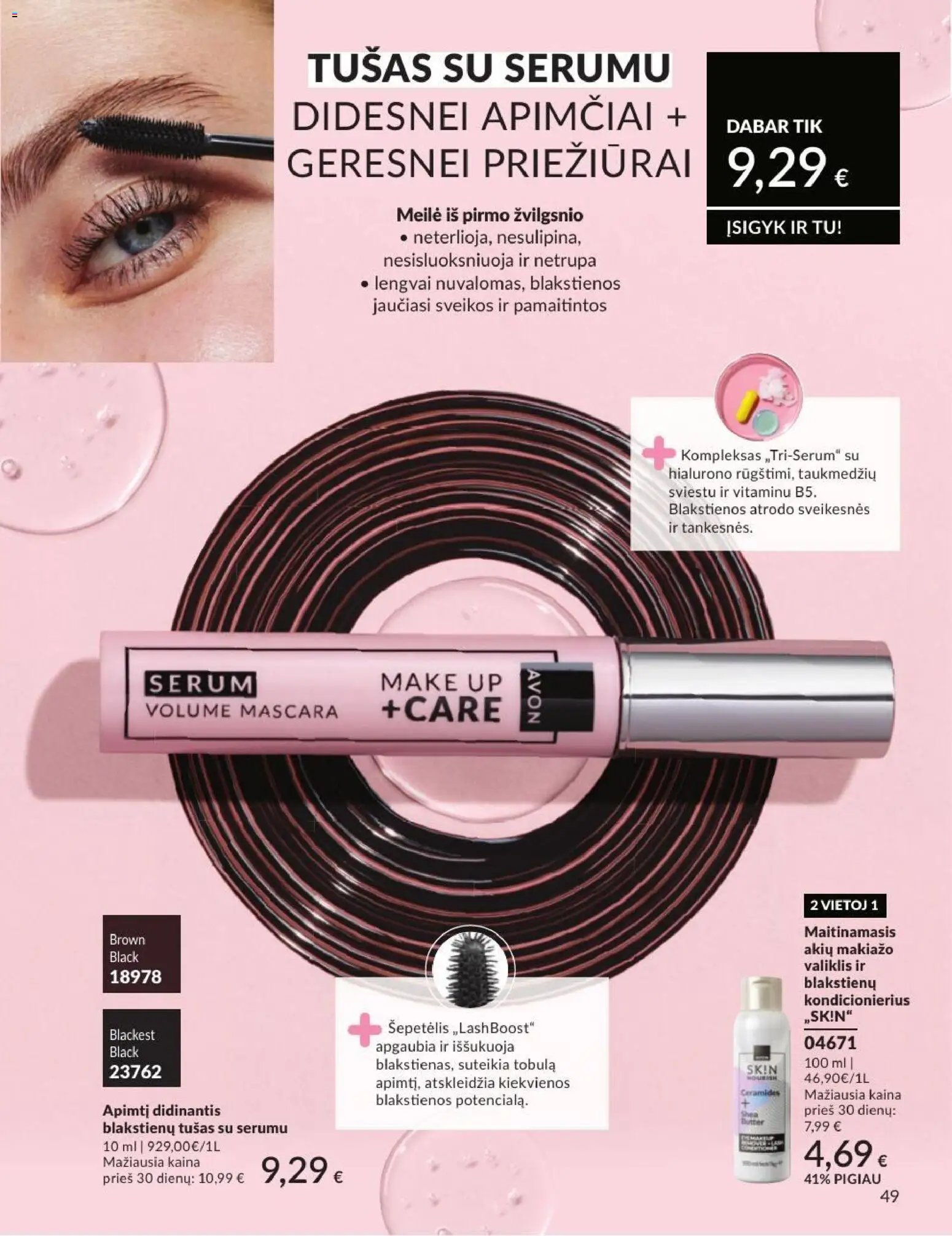 Naujas AVON katalogas galioja 2026.07.01 - 2026.07.31