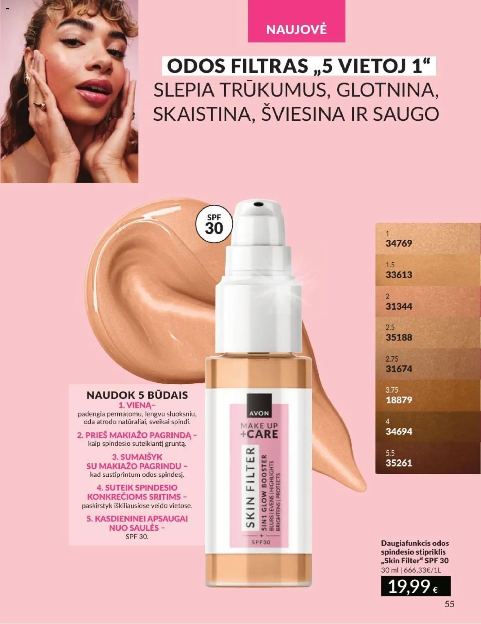 Naujas AVON katalogas galioja 2026.07.01 - 2026.07.31