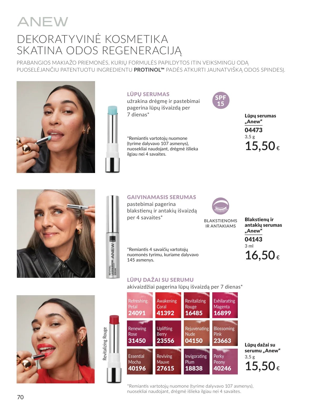 Naujas AVON katalogas galioja 2026.02.01 - 2026.02.28