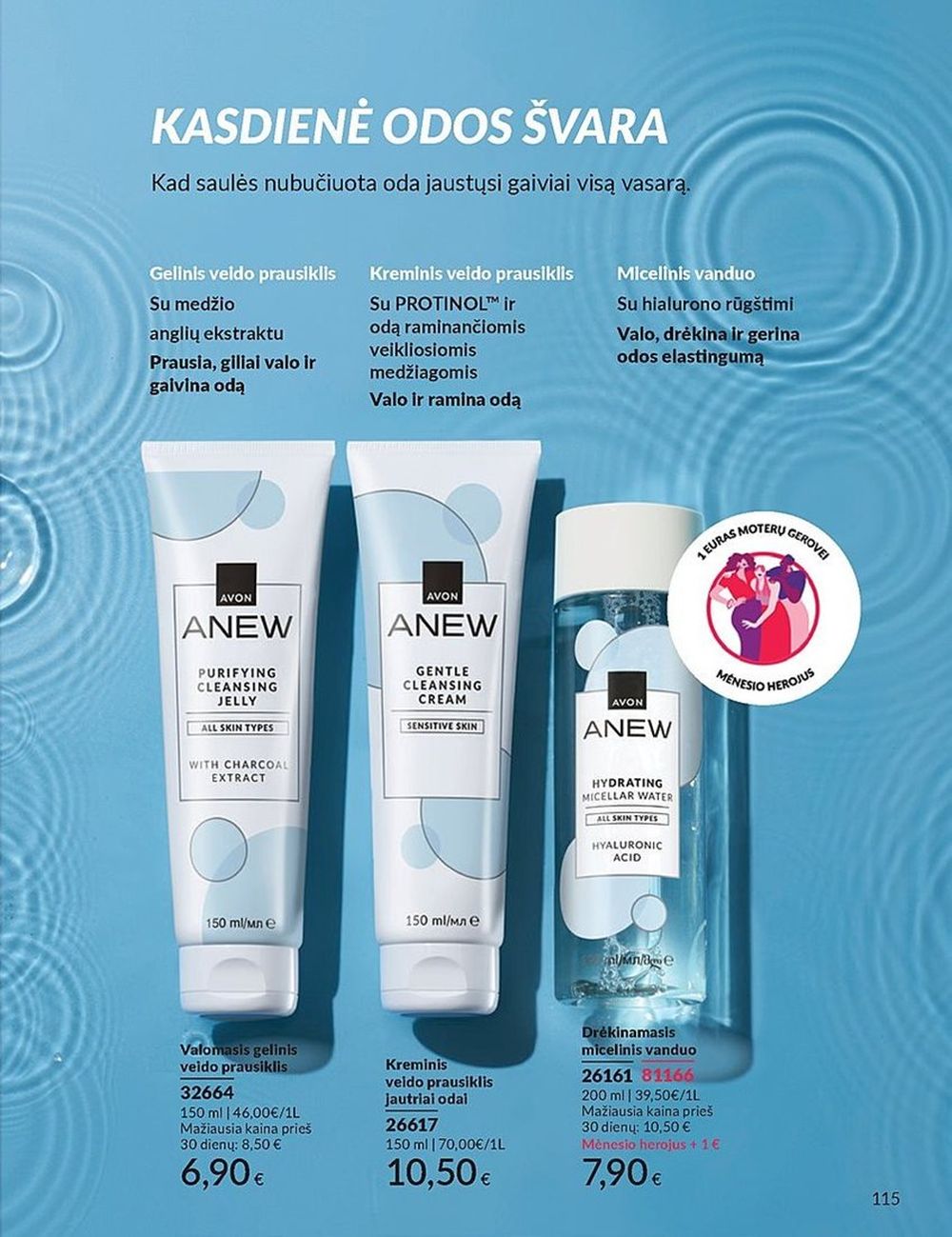 AVON katalogas galioja 2025.06.01 - 2025.06.30