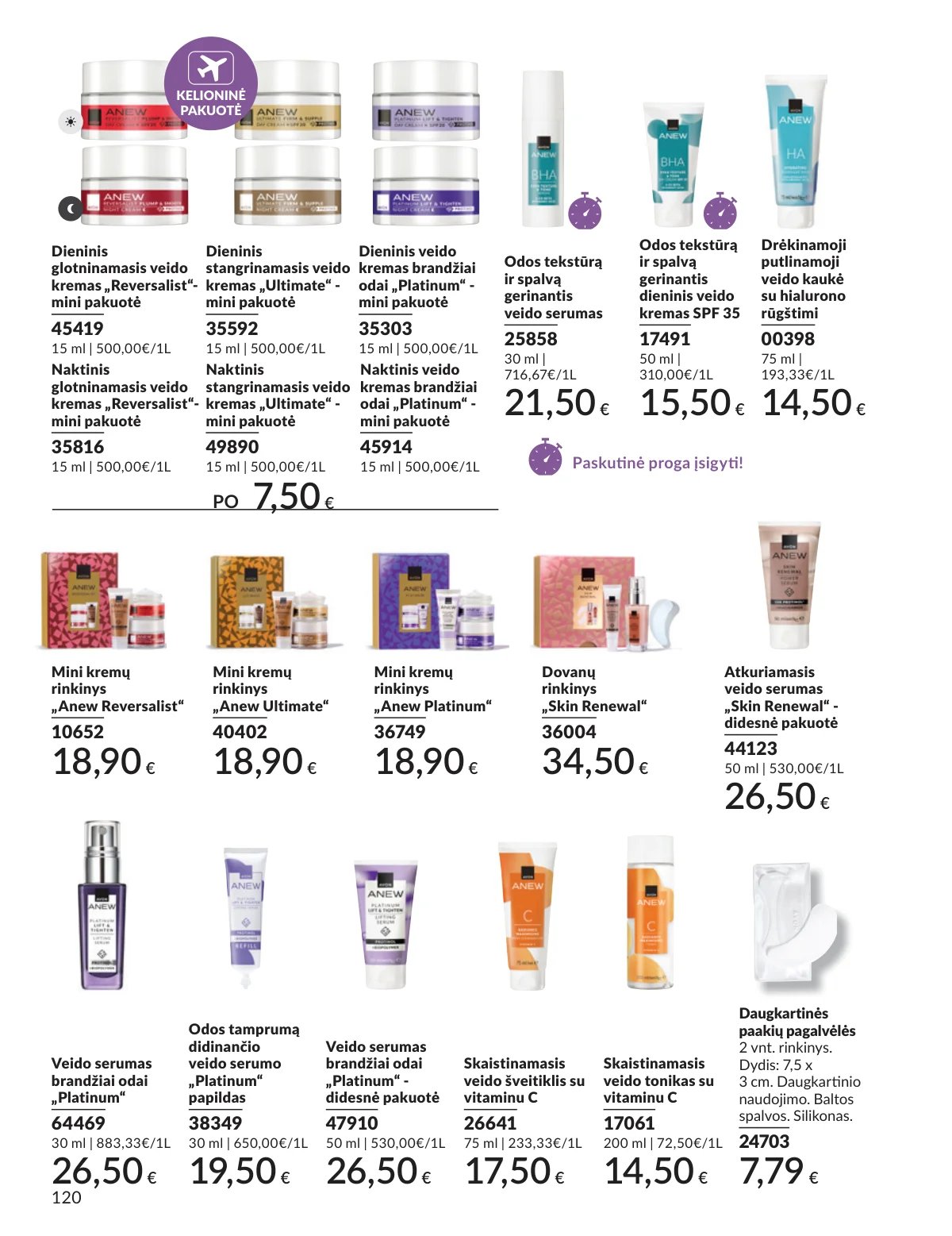 Naujas AVON katalogas galioja 2026.02.01 - 2026.02.28