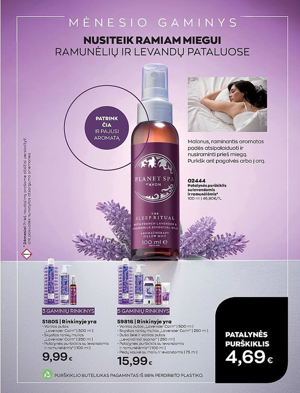 Naujas AVON katalogas galioja 2023.06.01 - 2023.06.30
