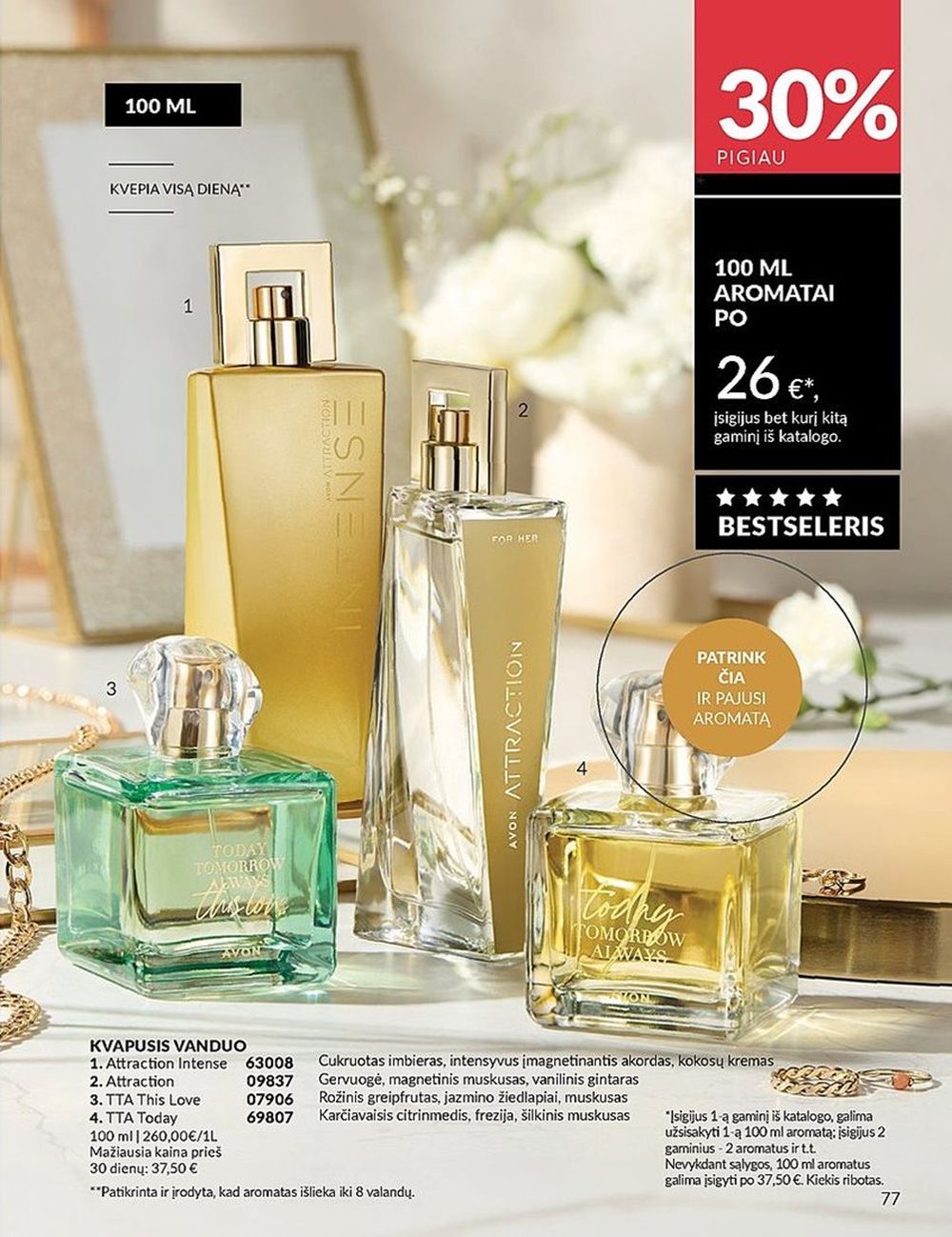 AVON katalogas galioja 2025.07.01 - 2025.07.31