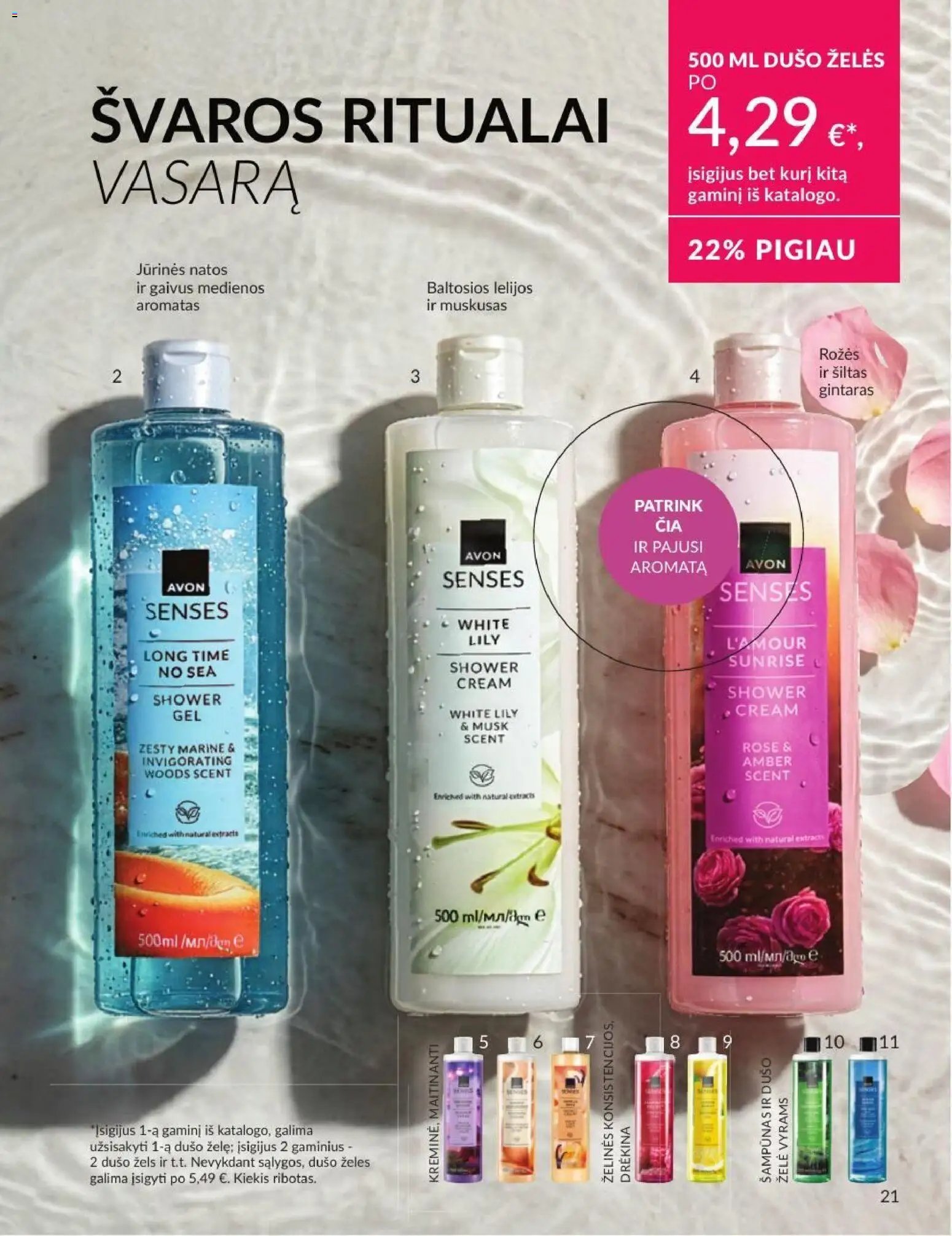 Naujas AVON katalogas galioja 2026.07.01 - 2026.07.31