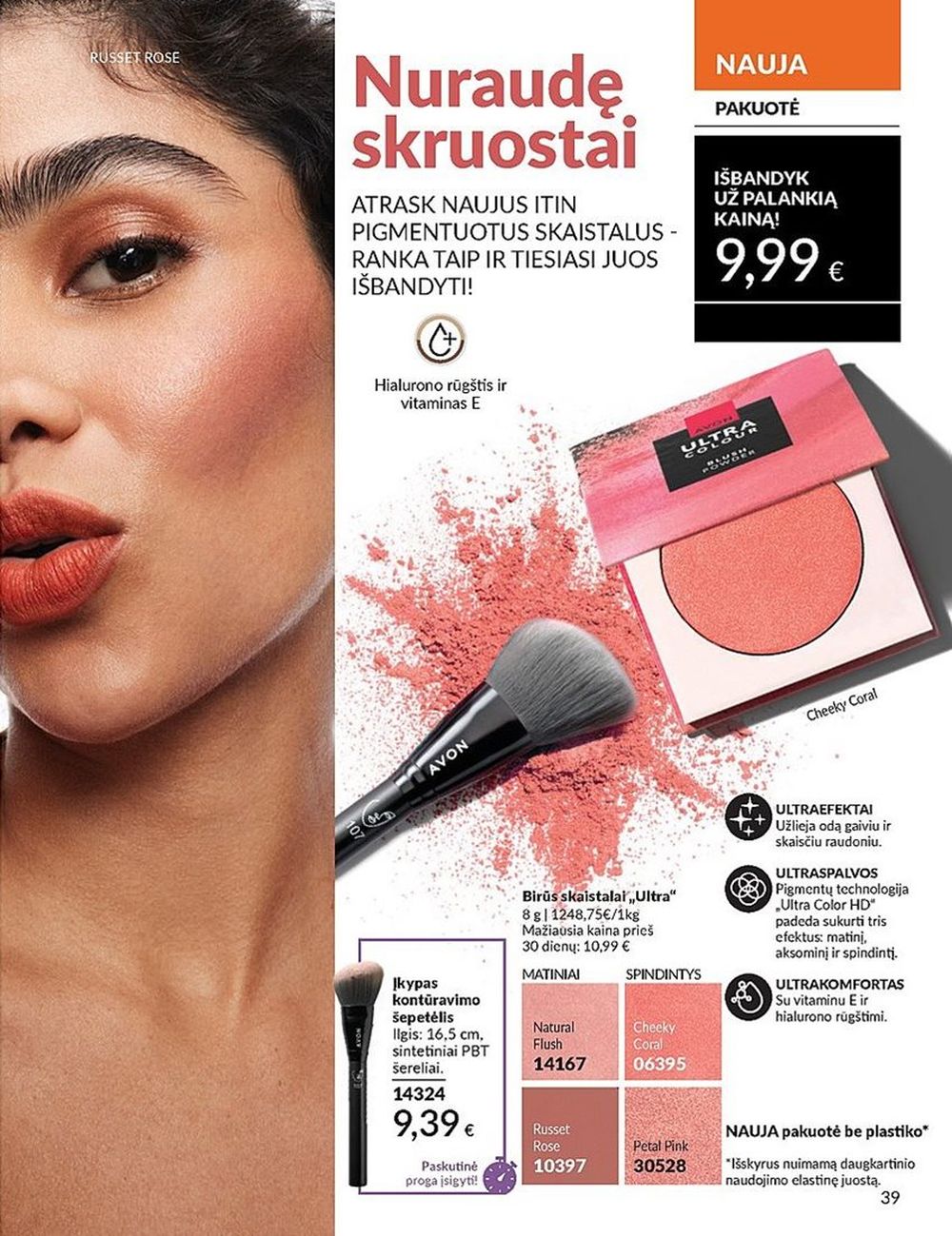 AVON katalogas galioja 2025.06.01 - 2025.06.30