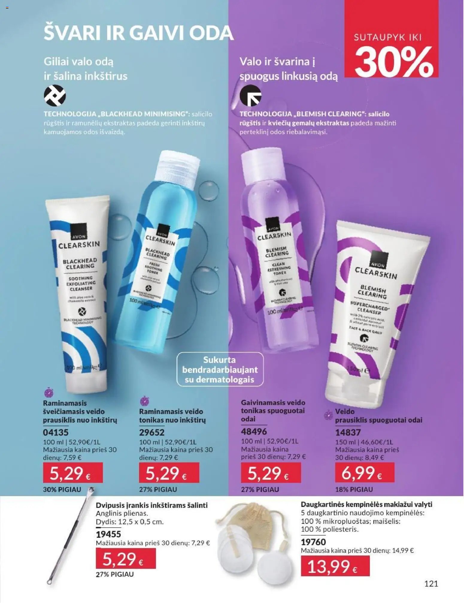 Naujas AVON katalogas galioja 2026.07.01 - 2026.07.31