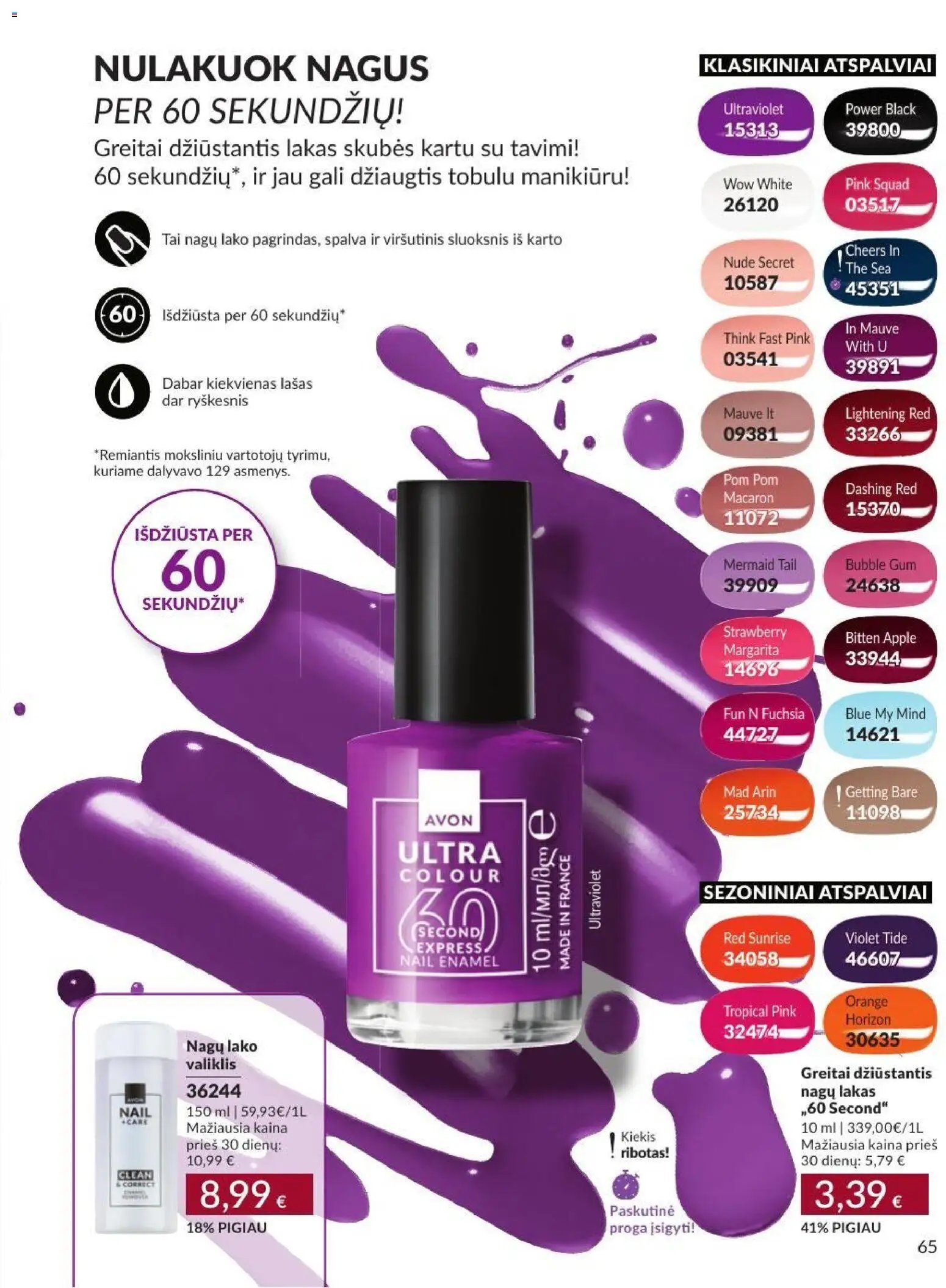 AVON katalogas galioja 2026.09.01 - 2026.09.30