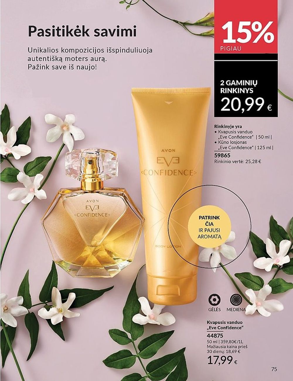 AVON katalogas galioja 2025.07.01 - 2025.07.31