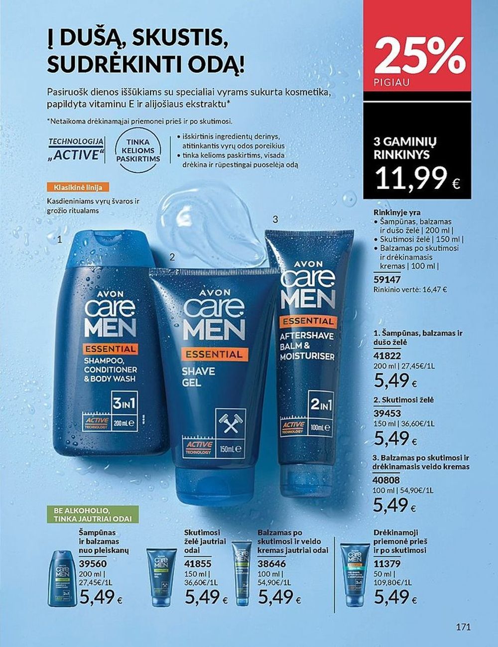 AVON katalogas galioja 2025.07.01 - 2025.07.31