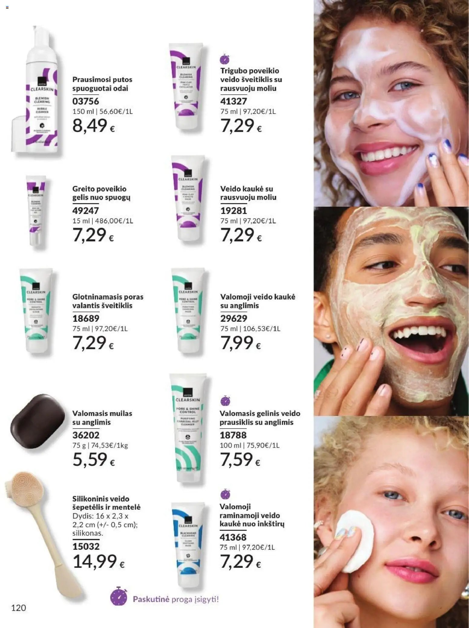 Naujas AVON katalogas galioja 2026.07.01 - 2026.07.31