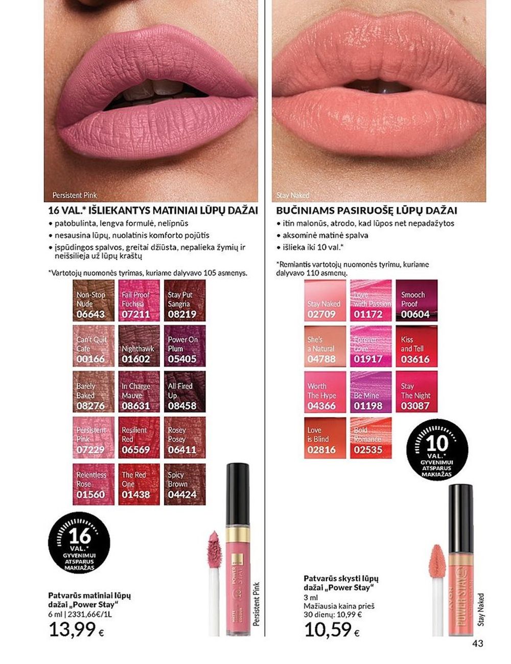AVON katalogas galioja 2025.07.01 - 2025.07.31