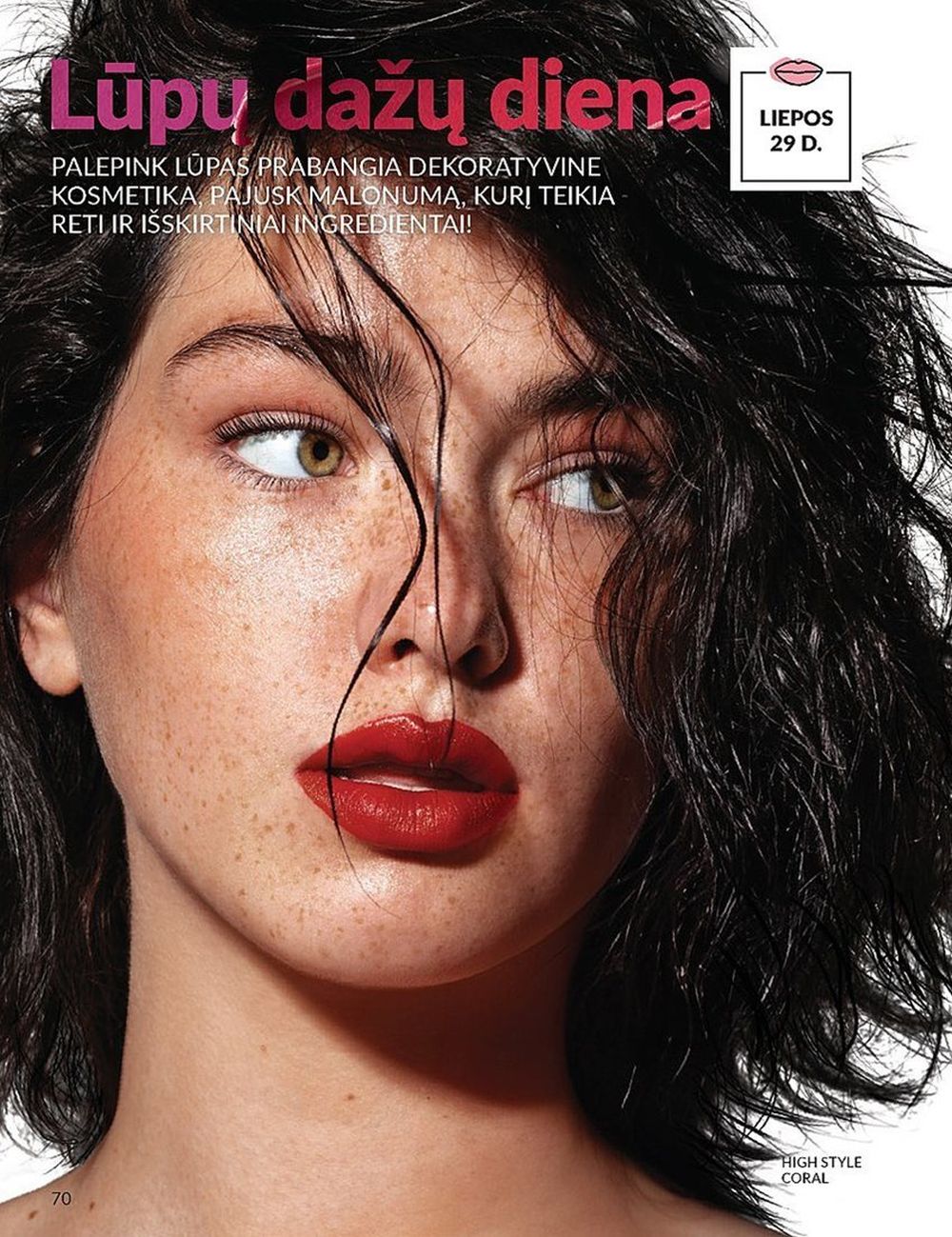 AVON katalogas galioja 2025.07.01 - 2025.07.31