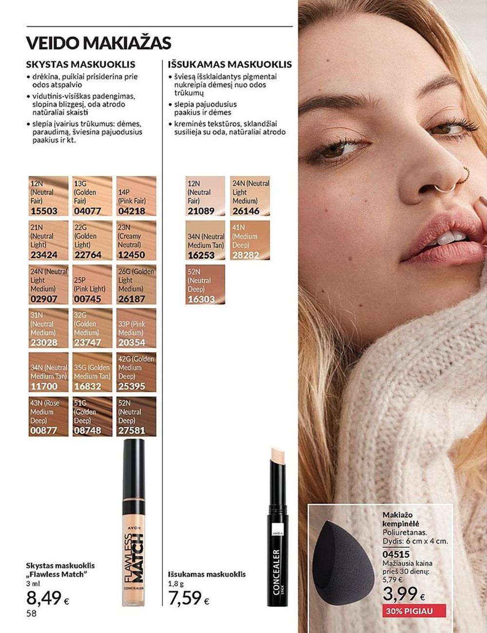 AVON katalogas galioja 2025.07.01 - 2025.07.31