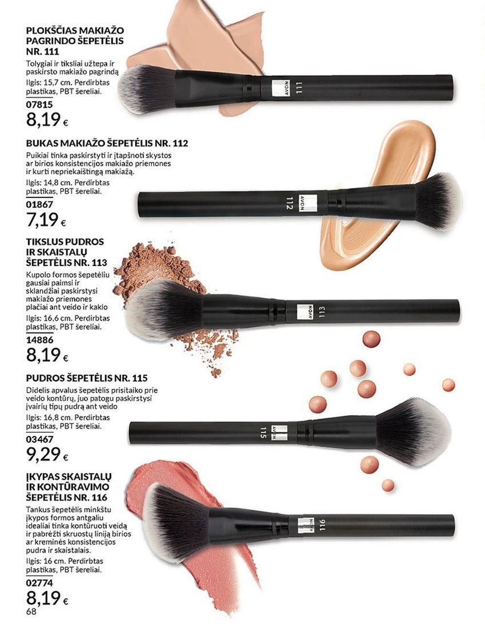 AVON katalogas galioja 2025.07.01 - 2025.07.31