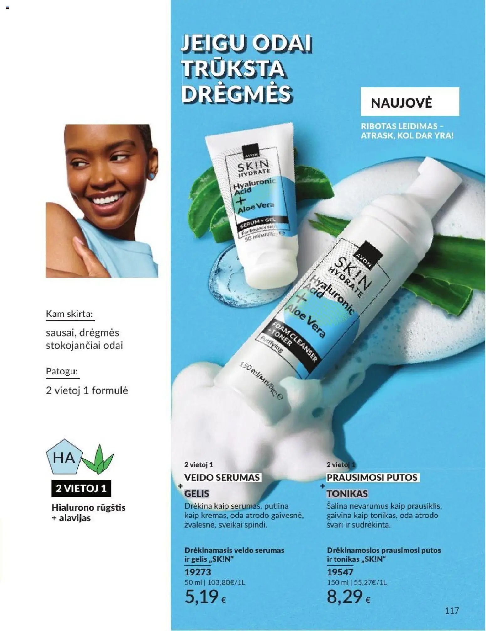 Naujas AVON katalogas galioja 2026.07.01 - 2026.07.31