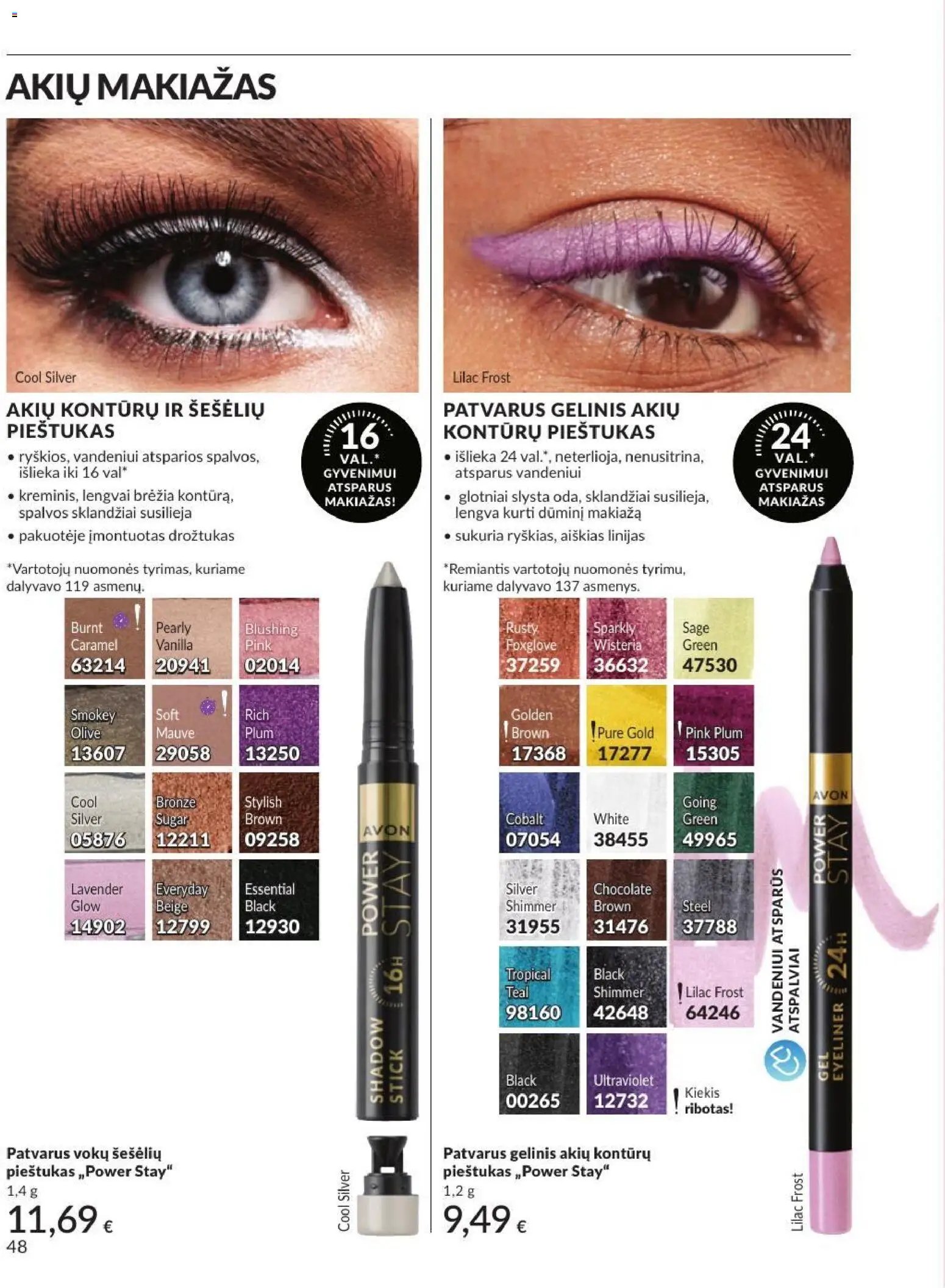 Naujas AVON katalogas galioja 2026.07.01 - 2026.07.31