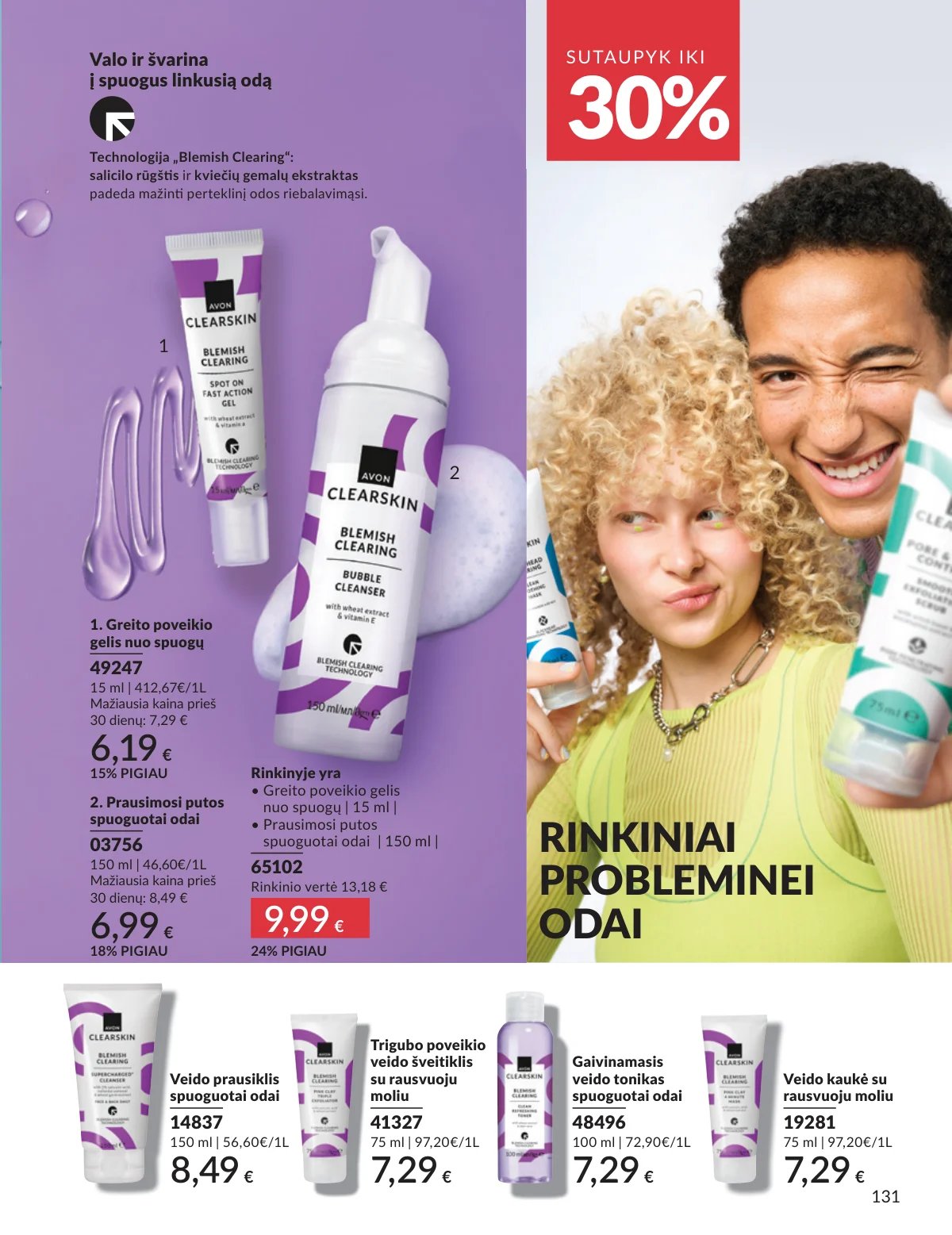 AVON katalogas galioja 2026.02.01 - 2026.02.28
