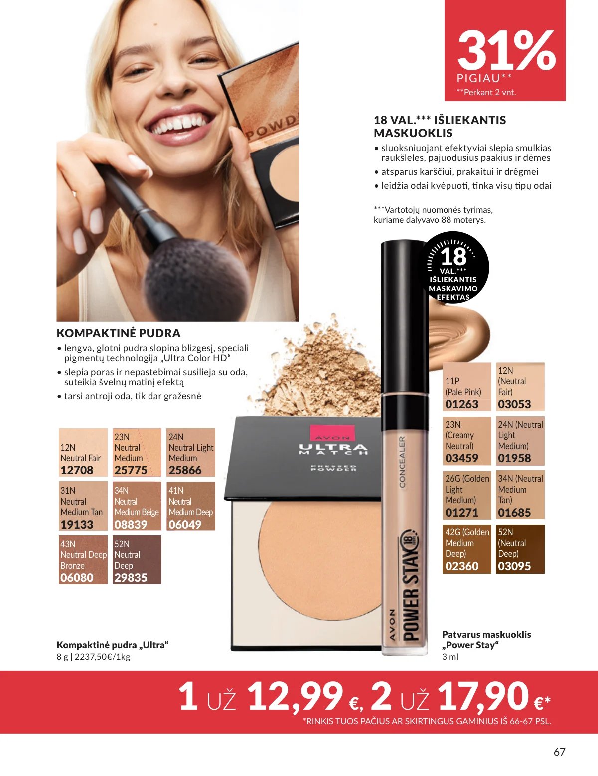 AVON katalogas galioja 2026.02.01 - 2026.02.28