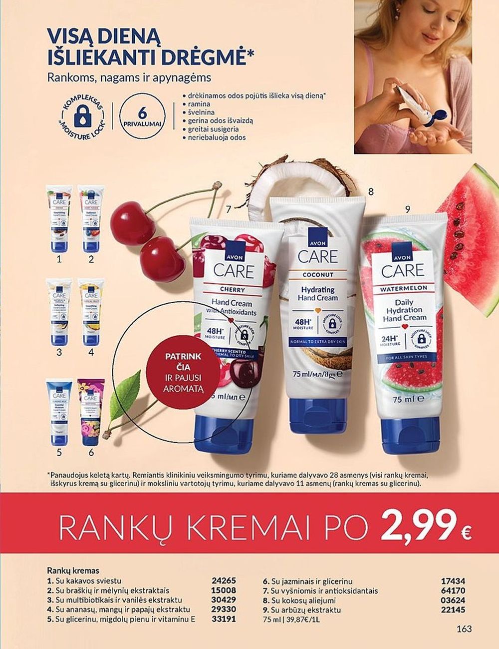 AVON katalogas galioja 2025.07.01 - 2025.07.31