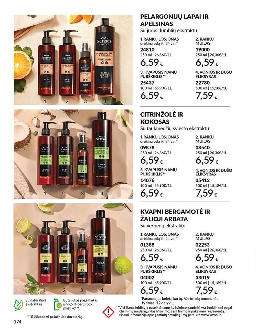 AVON katalogas galioja 2025.07.01 - 2025.07.31
