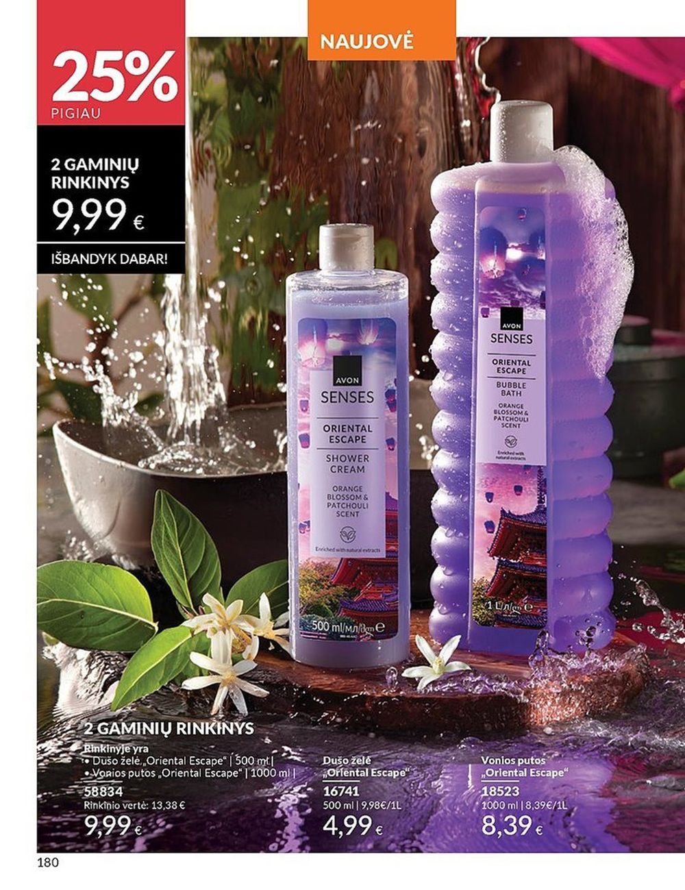 AVON katalogas galioja 2025.07.01 - 2025.07.31