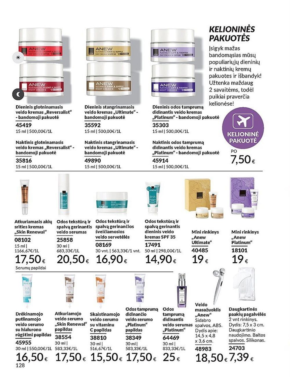 AVON katalogas galioja 2025.05.01 - 2025.05.31