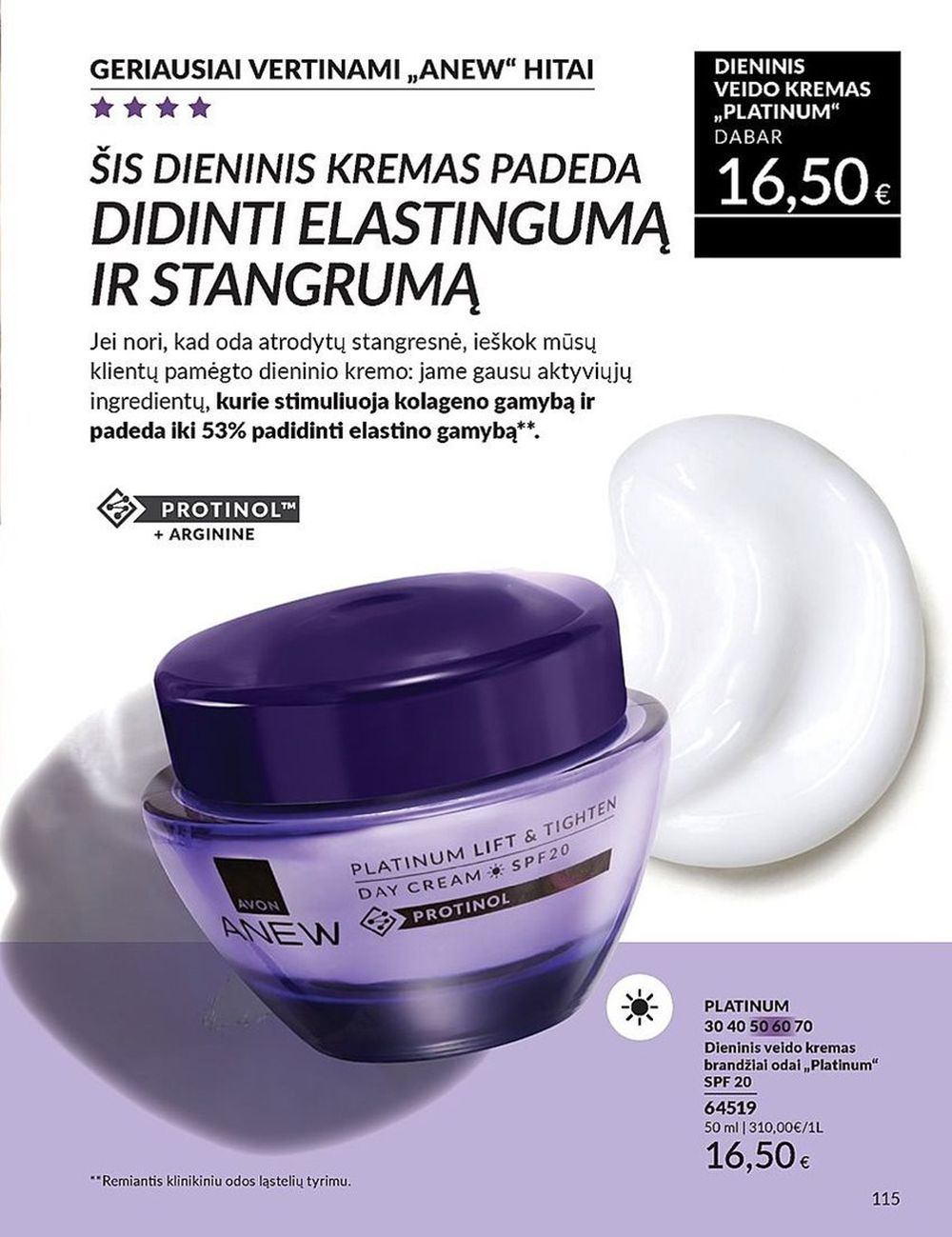 AVON katalogas galioja 2025.07.01 - 2025.07.31